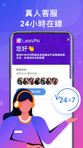 快连加速器 官方网站免费android下载效果预览图